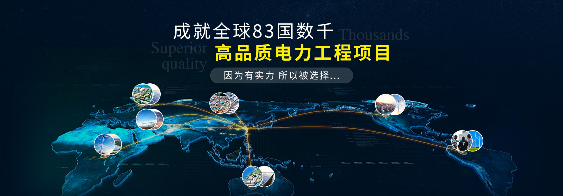 杭州繼保電氣集團(tuán)深耕電力系統(tǒng)、微機(jī)保護(hù)保護(hù)裝置及自動(dòng)化領(lǐng)域